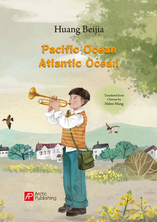 Cover of Pacific Ocean, Atlantic Ocean